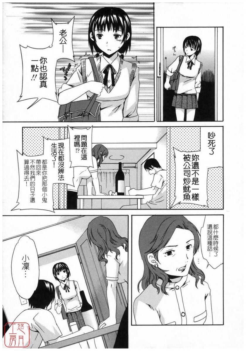 Cloudy[182P]第0页 作者:Publisher 帖子ID:8517 TAG:2048核基地,卡通漫畫,动漫图片