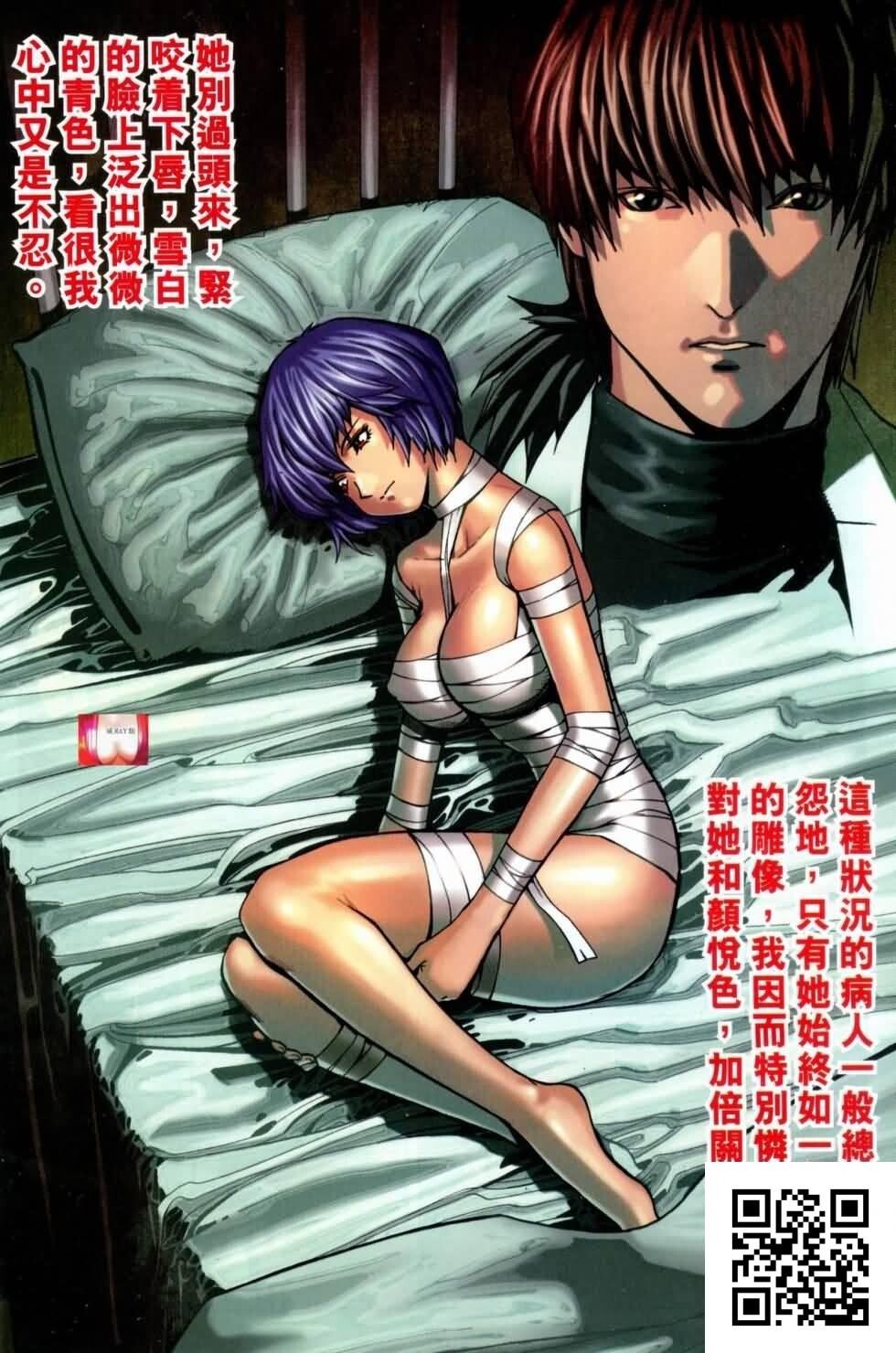 男人笔记07[32p]第0页 作者:Publisher 帖子ID:8725 TAG:2048核基地,卡通漫畫,动漫图片