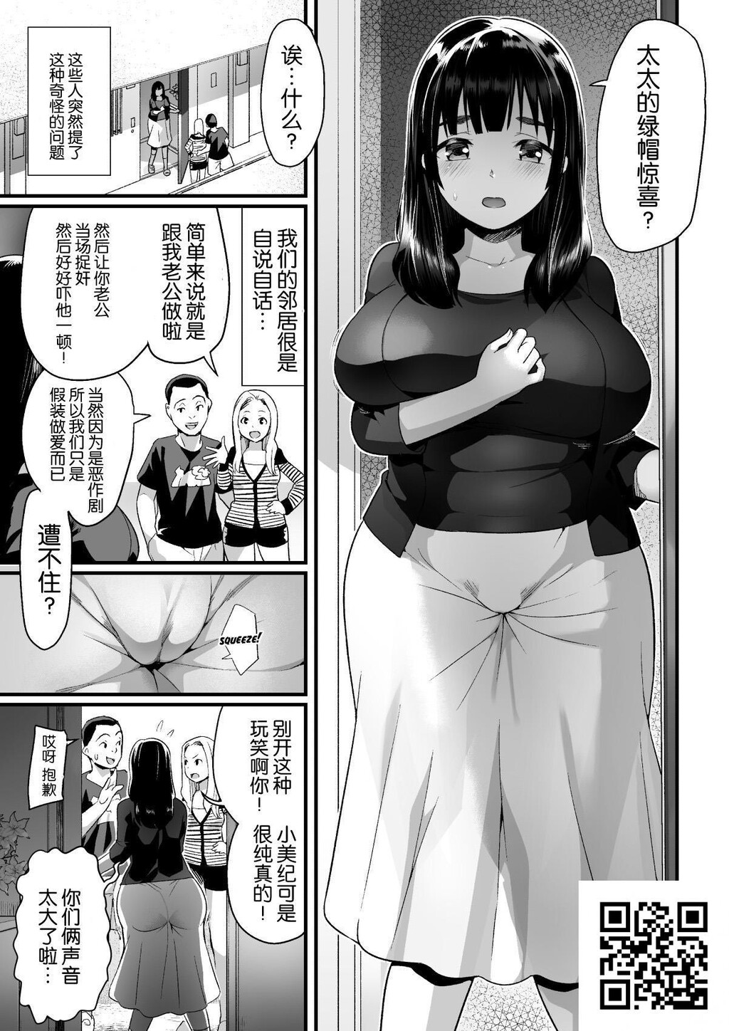 トイレ笼[30p]第0页 作者:Publisher 帖子ID:8549 TAG:2048核基地,卡通漫畫,动漫图片