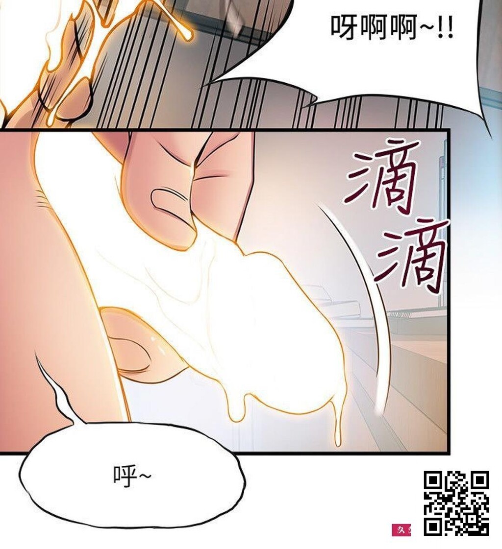 弱点[30p]第1页 作者:Publisher 帖子ID:8707 TAG:2048核基地,卡通漫畫,动漫图片