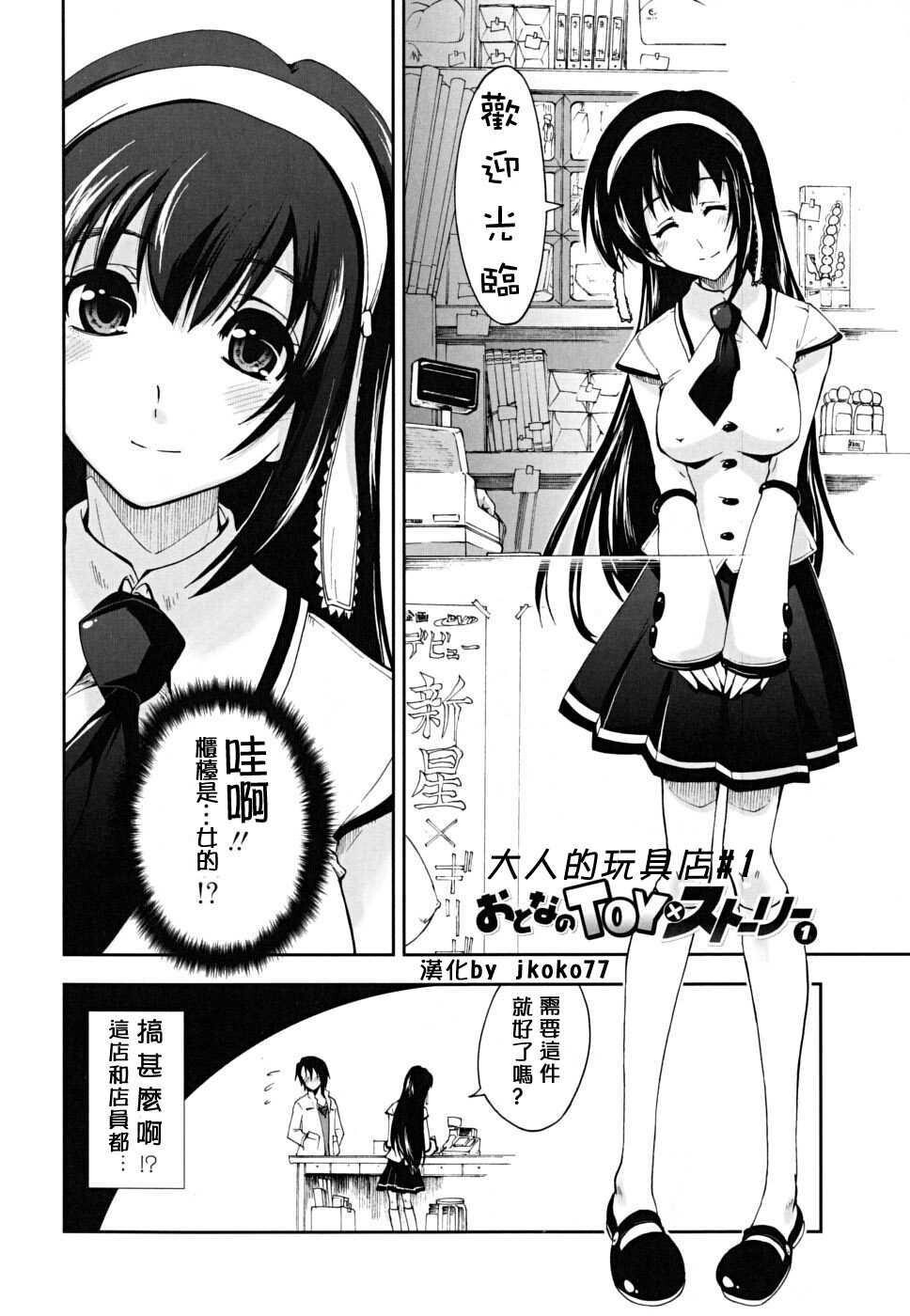 ××××まみれ[184P]第1页 作者:Publisher 帖子ID:8262 TAG:2048核基地,卡通漫畫,动漫图片