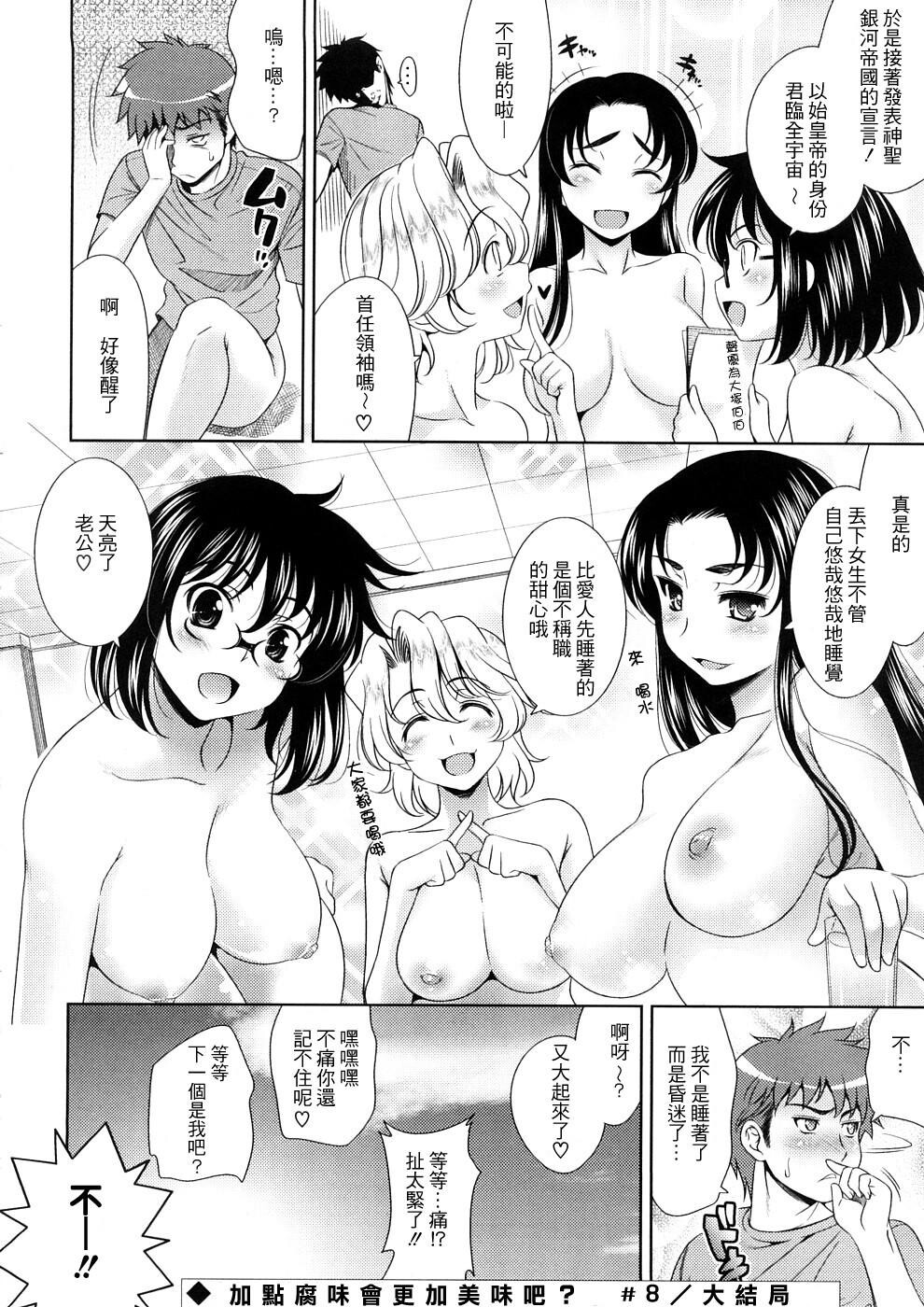 BUSTTOBUST-ちちはちちに-[205P]第1页 作者:Publisher 帖子ID:8342 TAG:2048核基地,卡通漫畫,动漫图片