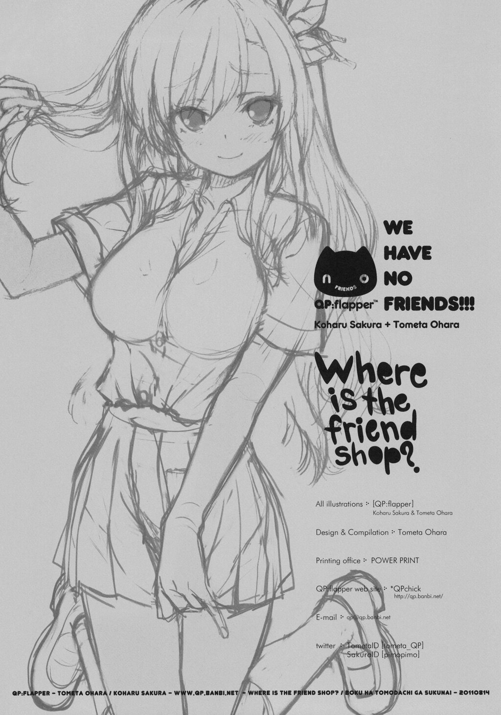 WhereistheFriendshop？[僕は友达が少ない][21P]第1页 作者:Publisher 帖子ID:7991 TAG:2048核基地,卡通漫畫,动漫图片