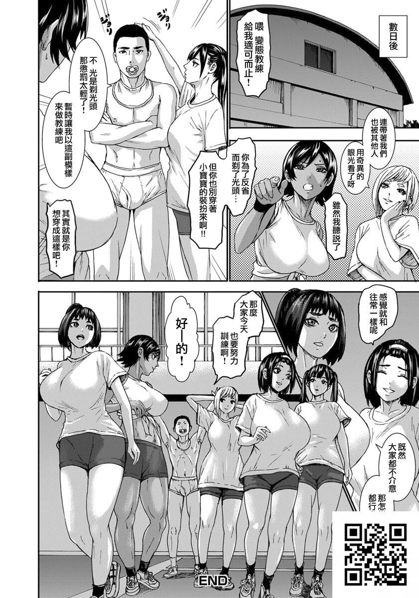 [PIえろ]跳乳学园最终话[28p]第1页 作者:Publisher 帖子ID:8118 TAG:2048核基地,卡通漫畫,动漫图片