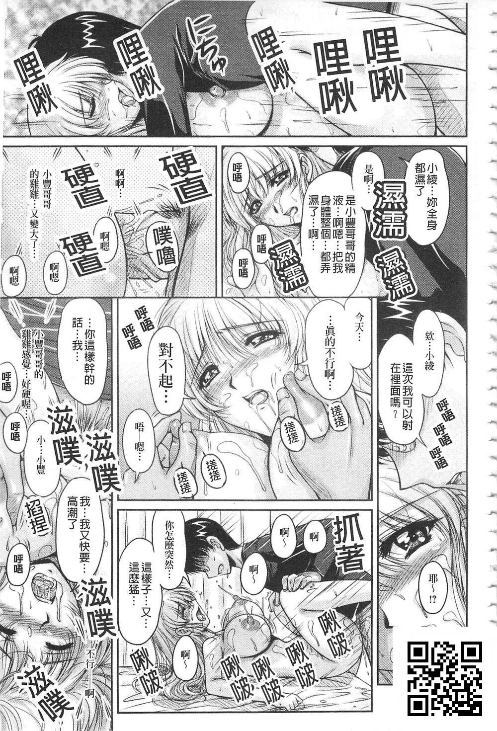 [中文][ふぁんとむ]白浊フィアンセ白浊沾染的未婚妻[48p]第0页 作者:Publisher 帖子ID:1590 TAG:2048核基地,卡通漫畫,动漫图片