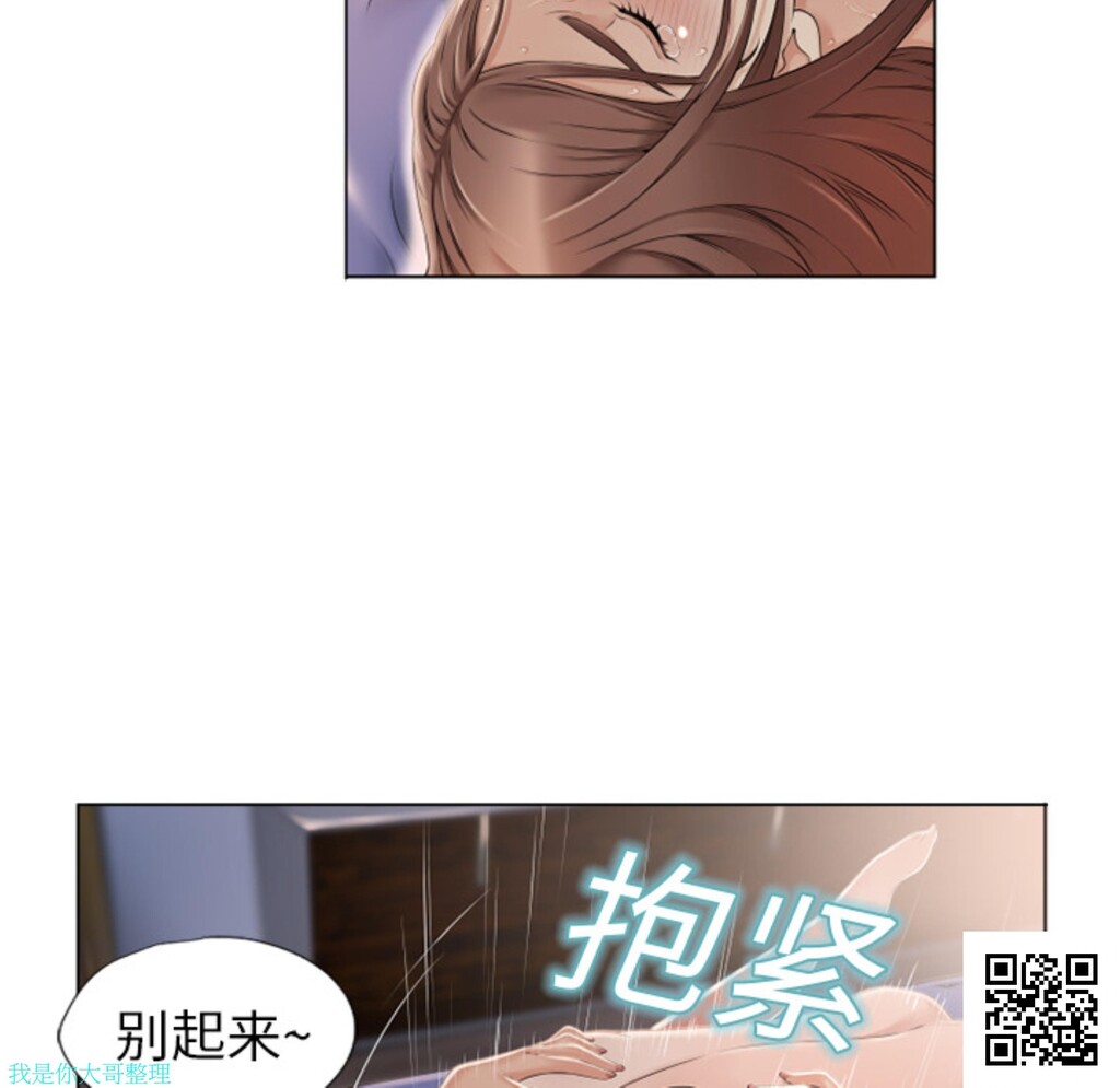 [韩漫]湿乐园#10[32p]第1页 作者:Publisher 帖子ID:8088 TAG:2048核基地,卡通漫畫,动漫图片