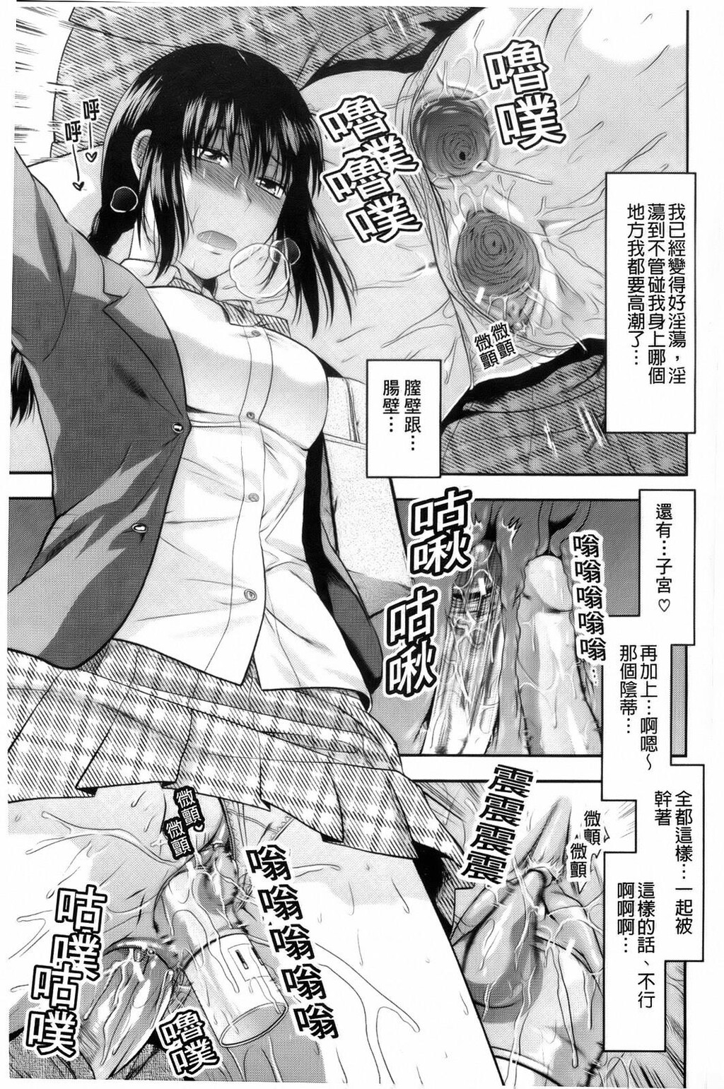 10駅间の恋人[24P]第0页 作者:Publisher 帖子ID:8274 TAG:2048核基地,卡通漫畫,动漫图片