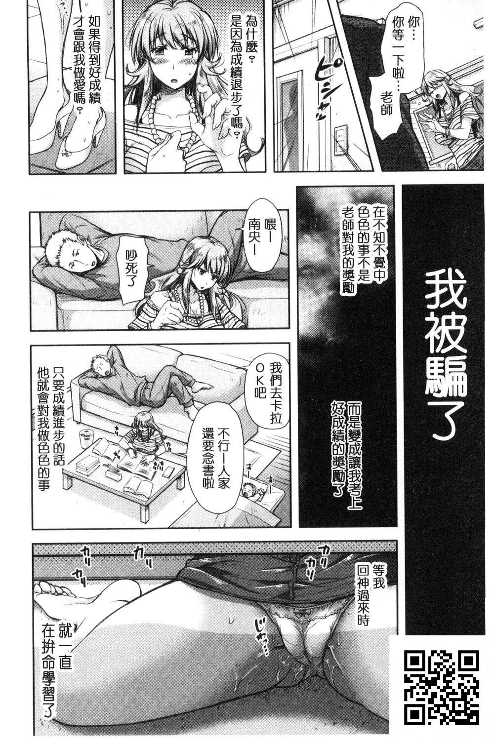 [中文]负け妻の淫乱本性-纵欲之妻的淫乱本性[42p]第1页 作者:Publisher 帖子ID:1586 TAG:2048核基地,卡通漫畫,动漫图片