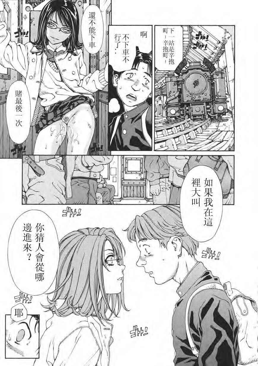 Accolerando[188P]第0页 作者:Publisher 帖子ID:8299 TAG:2048核基地,卡通漫畫,动漫图片