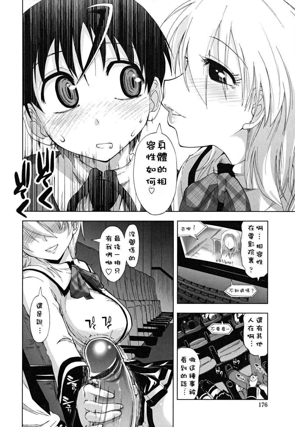 ××××まみれ[184P]第1页 作者:Publisher 帖子ID:8262 TAG:2048核基地,卡通漫畫,动漫图片