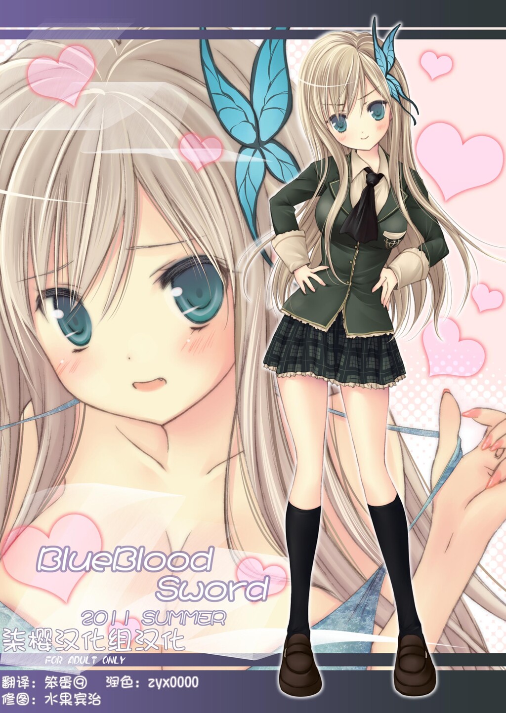 BlueBloodSword[23P]第1页 作者:Publisher 帖子ID:8032 TAG:2048核基地,卡通漫畫,动漫图片