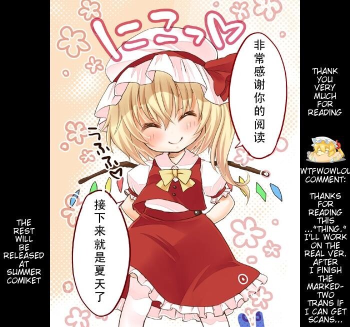 フランのくせになまいきだ[14P]第1页 作者:Publisher 帖子ID:8258 TAG:2048核基地,卡通漫畫,动漫图片