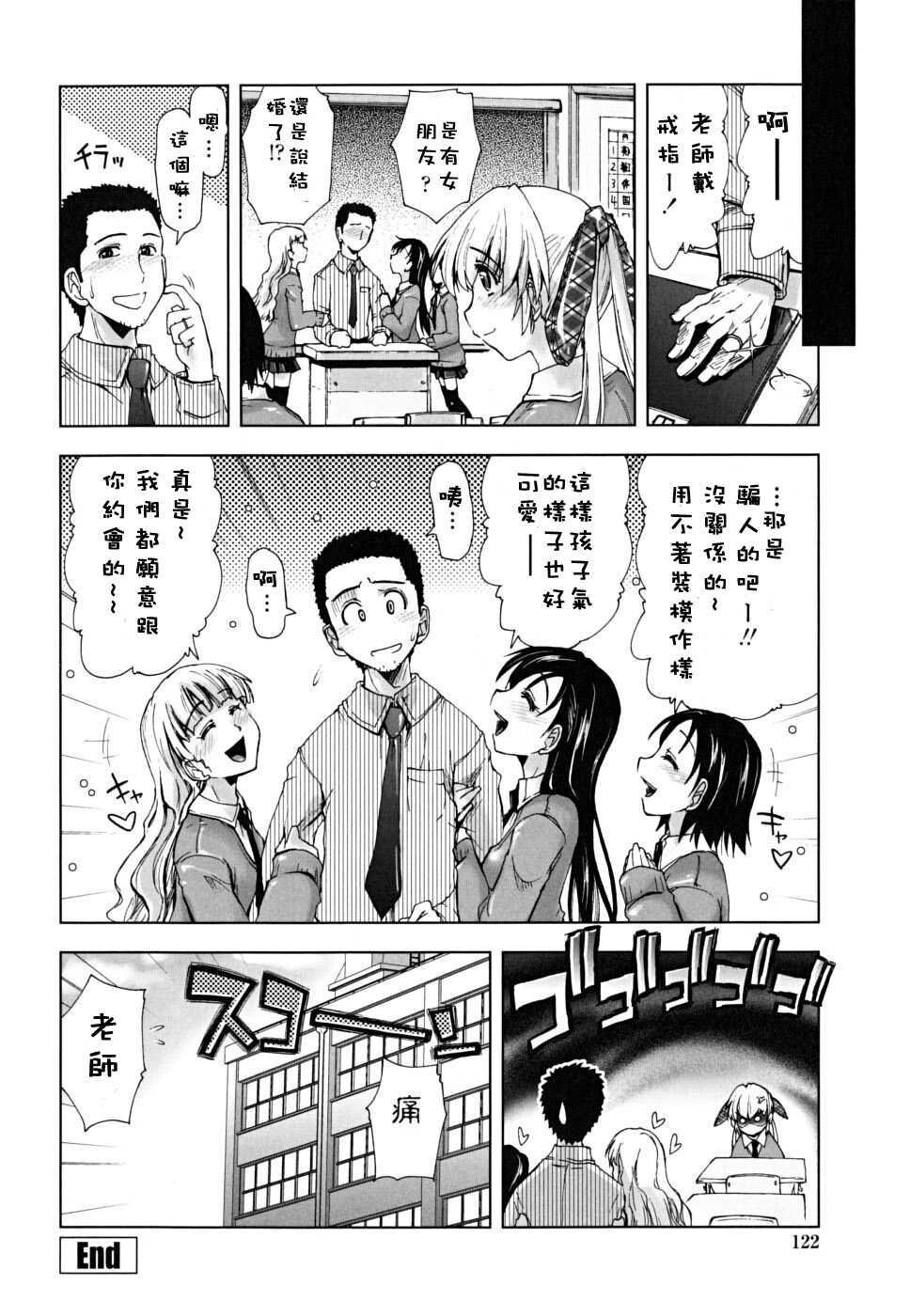 ××××まみれ[184P]第1页 作者:Publisher 帖子ID:8262 TAG:2048核基地,卡通漫畫,动漫图片