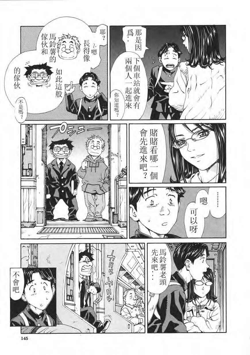 Accolerando[188P]第1页 作者:Publisher 帖子ID:8299 TAG:2048核基地,卡通漫畫,动漫图片