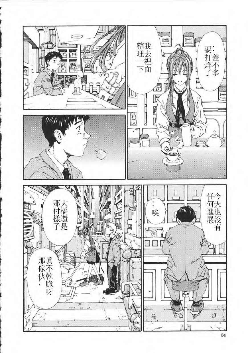 Accolerando[188P]第1页 作者:Publisher 帖子ID:8299 TAG:2048核基地,卡通漫畫,动漫图片