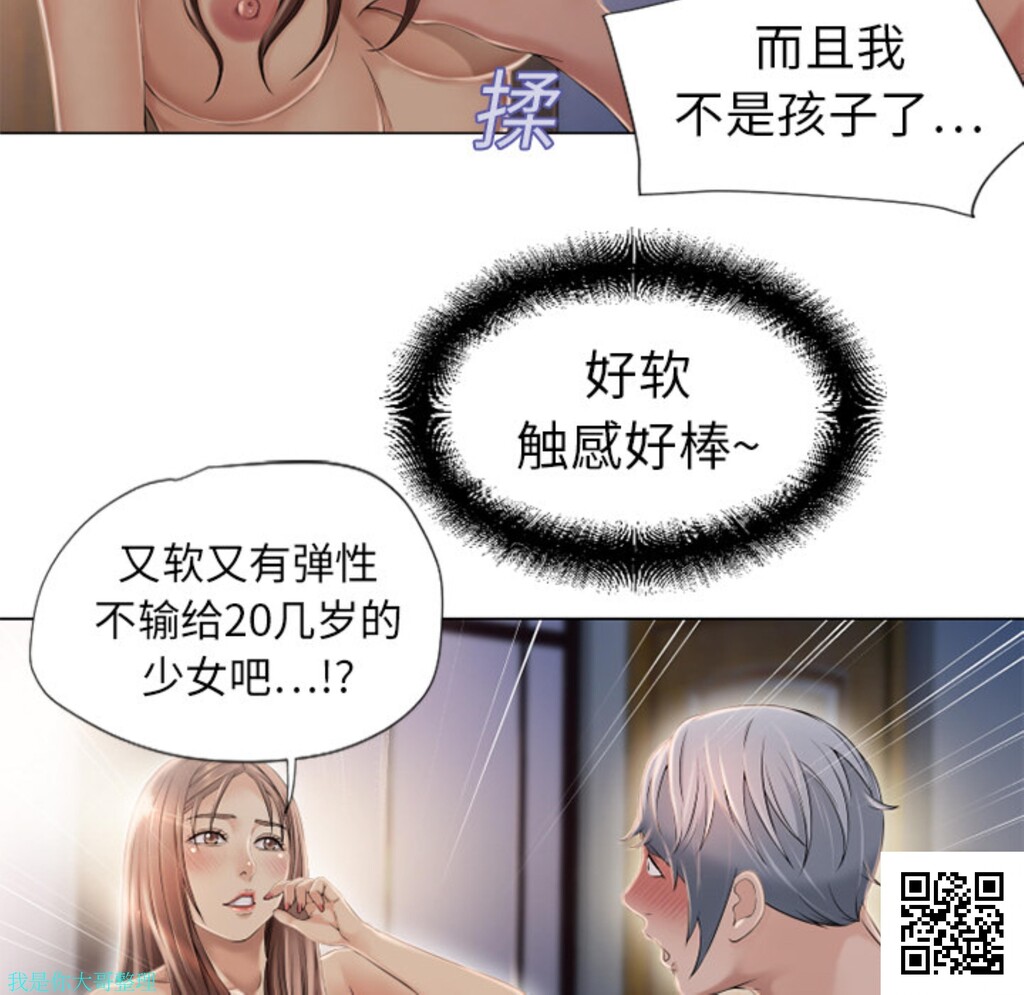 [韩漫]湿乐园#10[32p]第1页 作者:Publisher 帖子ID:8088 TAG:2048核基地,卡通漫畫,动漫图片