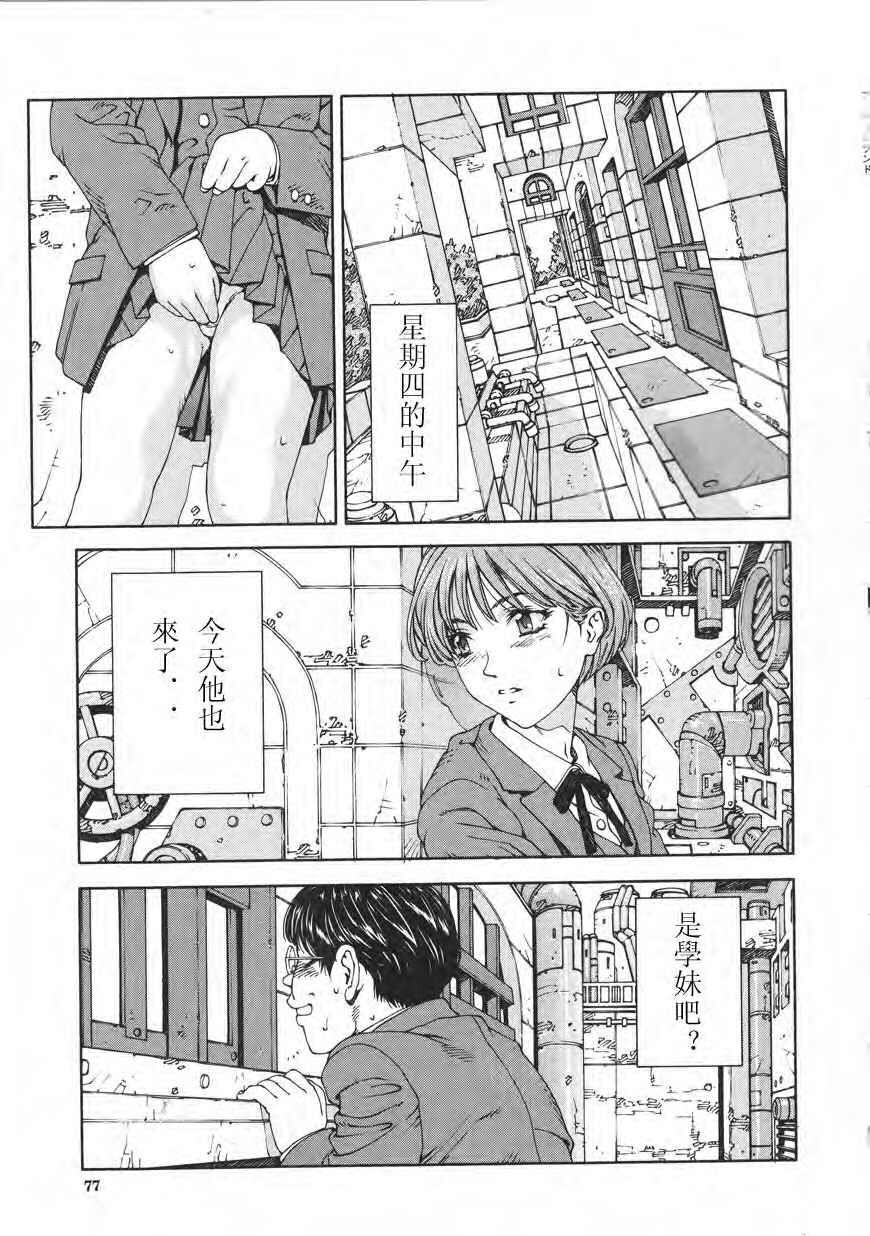 Accolerando[188P]第1页 作者:Publisher 帖子ID:8299 TAG:2048核基地,卡通漫畫,动漫图片