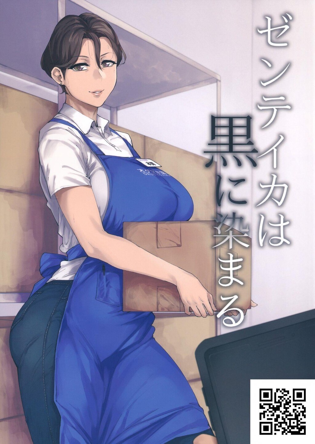 [アレグロ]ゼンテイカは黒に染まる[30p]第1页 作者:Publisher 帖子ID:1553 TAG:2048核基地,卡通漫畫,动漫图片