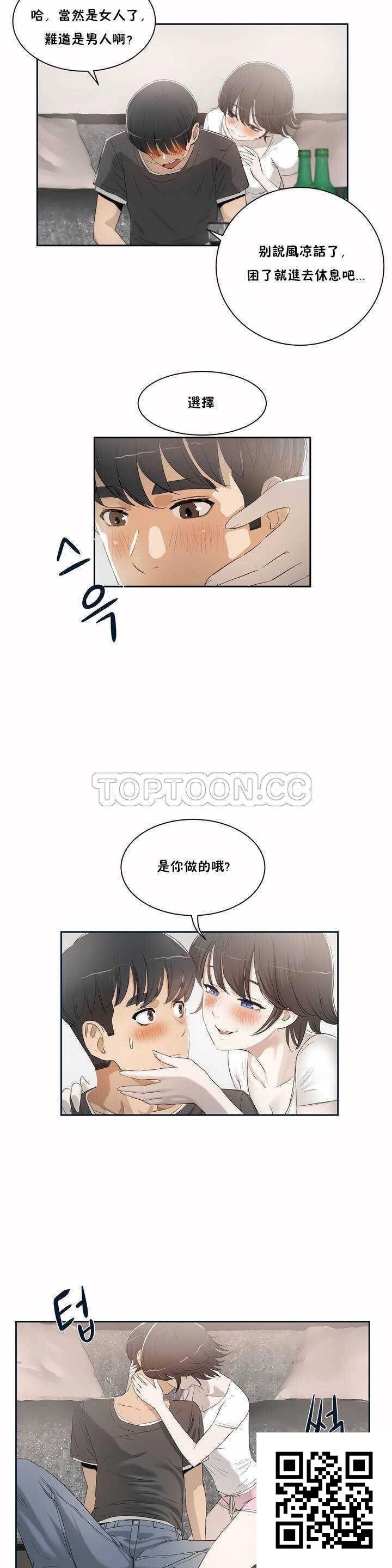 [韩漫]性教育#01[36P]第1页 作者:Publisher 帖子ID:1093 TAG:2048核基地,卡通漫畫,动漫图片