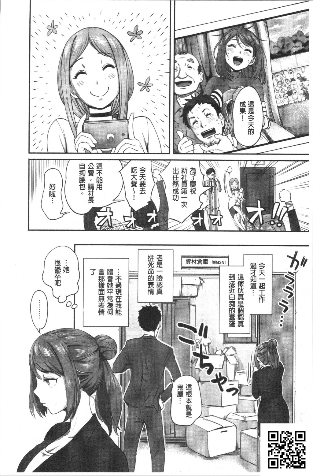 [亀山しるこ]うっかり爱して[33P]第0页 作者:Publisher 帖子ID:1057 TAG:2048核基地,卡通漫畫,动漫图片