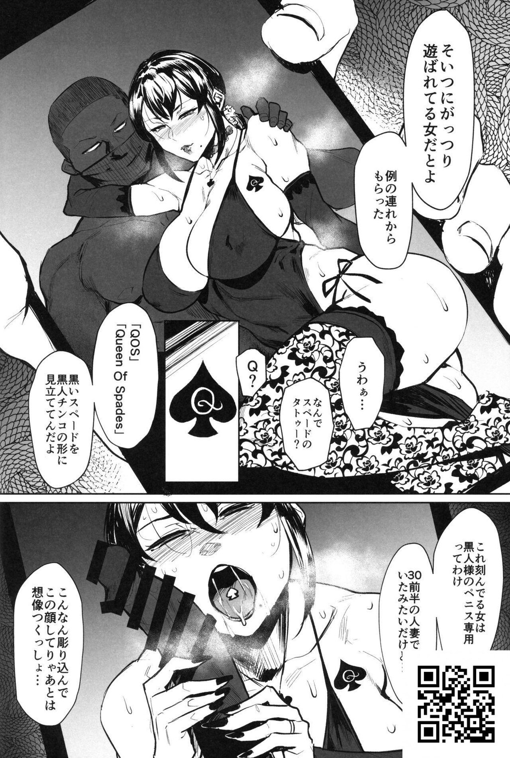 [アレグロ]ゼンテイカは黒に染まる[30p]第1页 作者:Publisher 帖子ID:1553 TAG:2048核基地,卡通漫畫,动漫图片