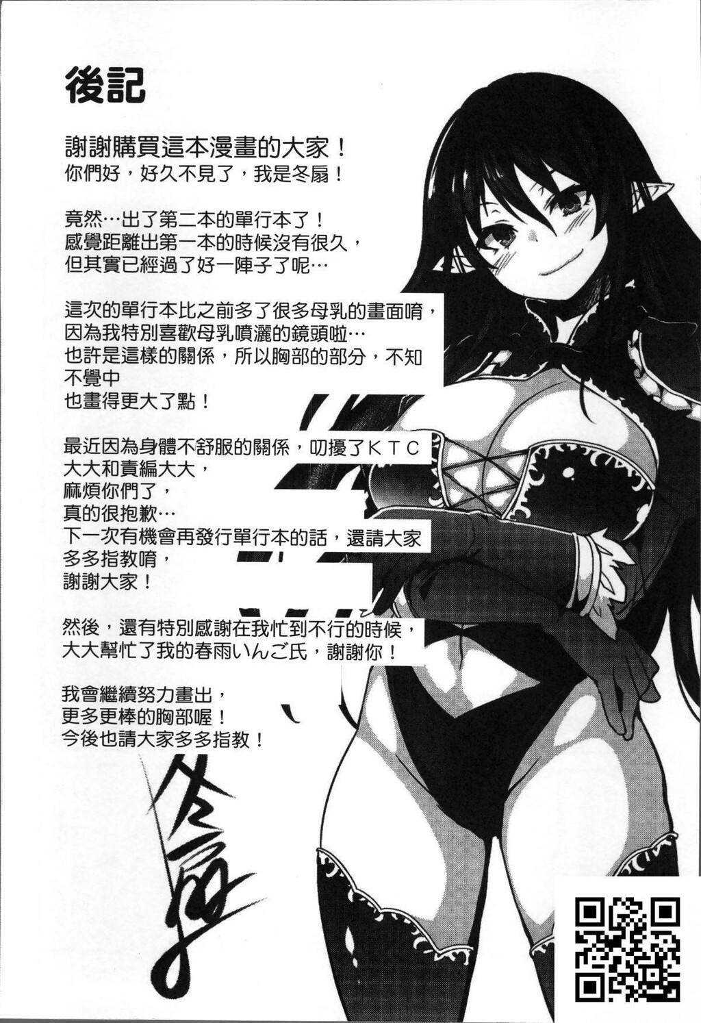 [冬扇]快楽人形イデオロギー-情色卡漫[31P]第1页 作者:Publisher 帖子ID:1131 TAG:2048核基地,卡通漫畫,动漫图片