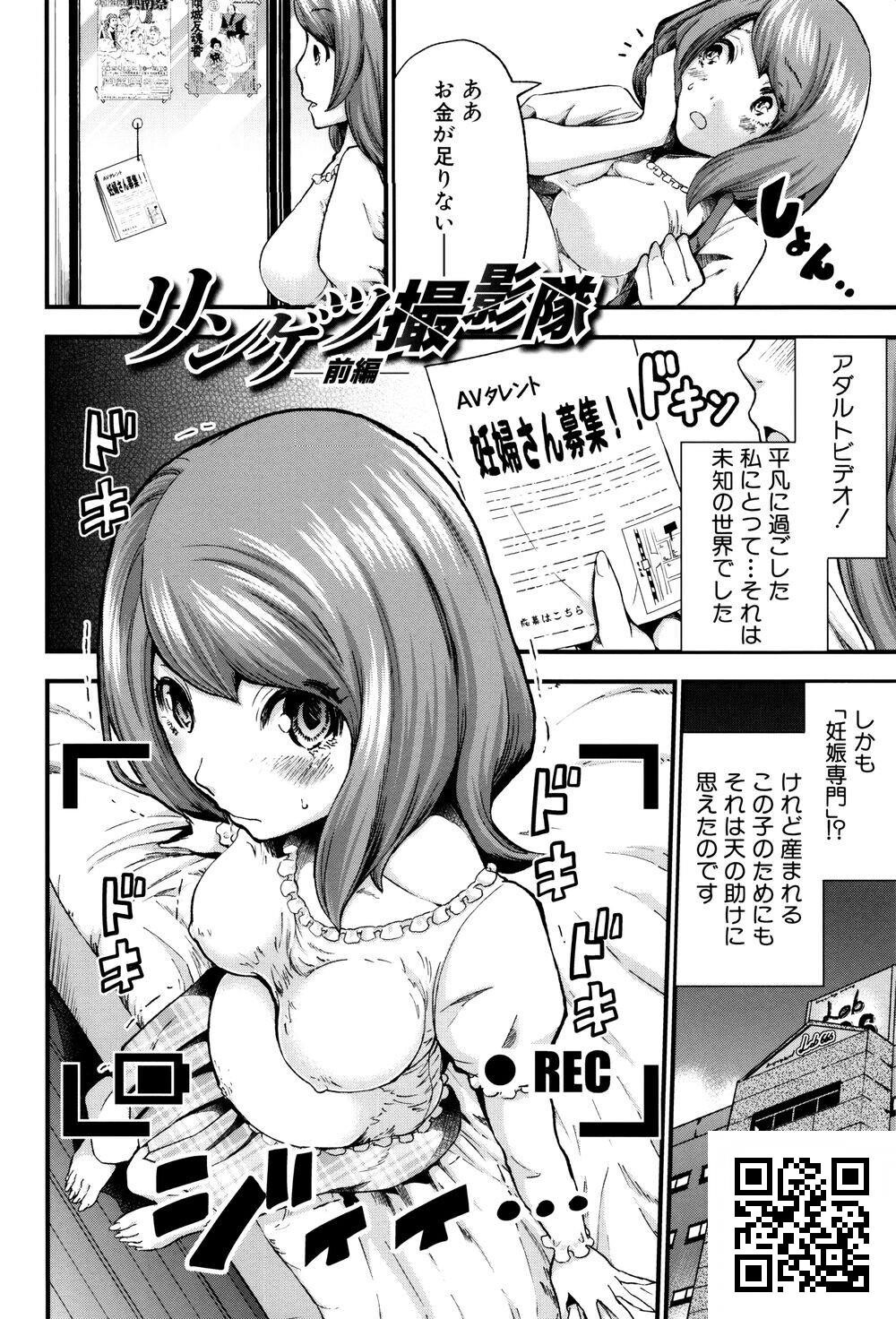 [日文]ミサキ闘]マタ妊ティ孕スメント[38P]第0页 作者:Publisher 帖子ID:1175 TAG:2048核基地,卡通漫畫,动漫图片