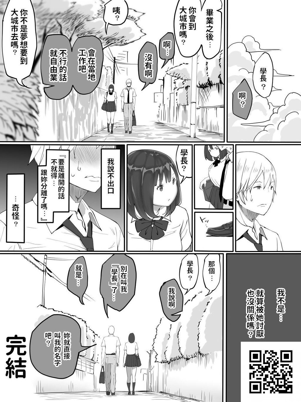 あいる[29P]第1页 作者:Publisher 帖子ID:1346 TAG:2048核基地,卡通漫畫,动漫图片