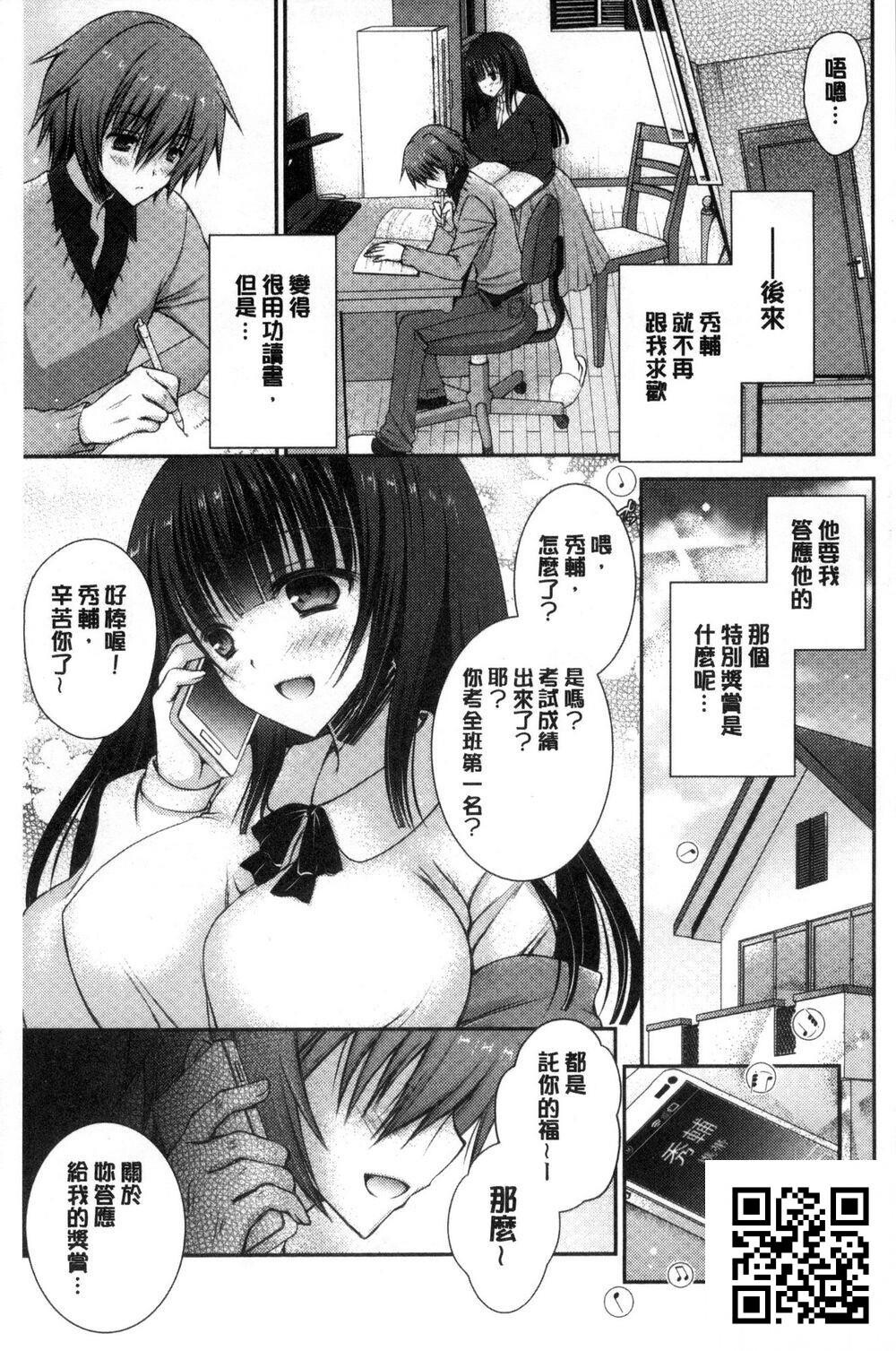 [中文][オレイロ]イイナリホリック[中国翻訳][52p]第1页 作者:Publisher 帖子ID:1455 TAG:2048核基地,卡通漫畫,动漫图片