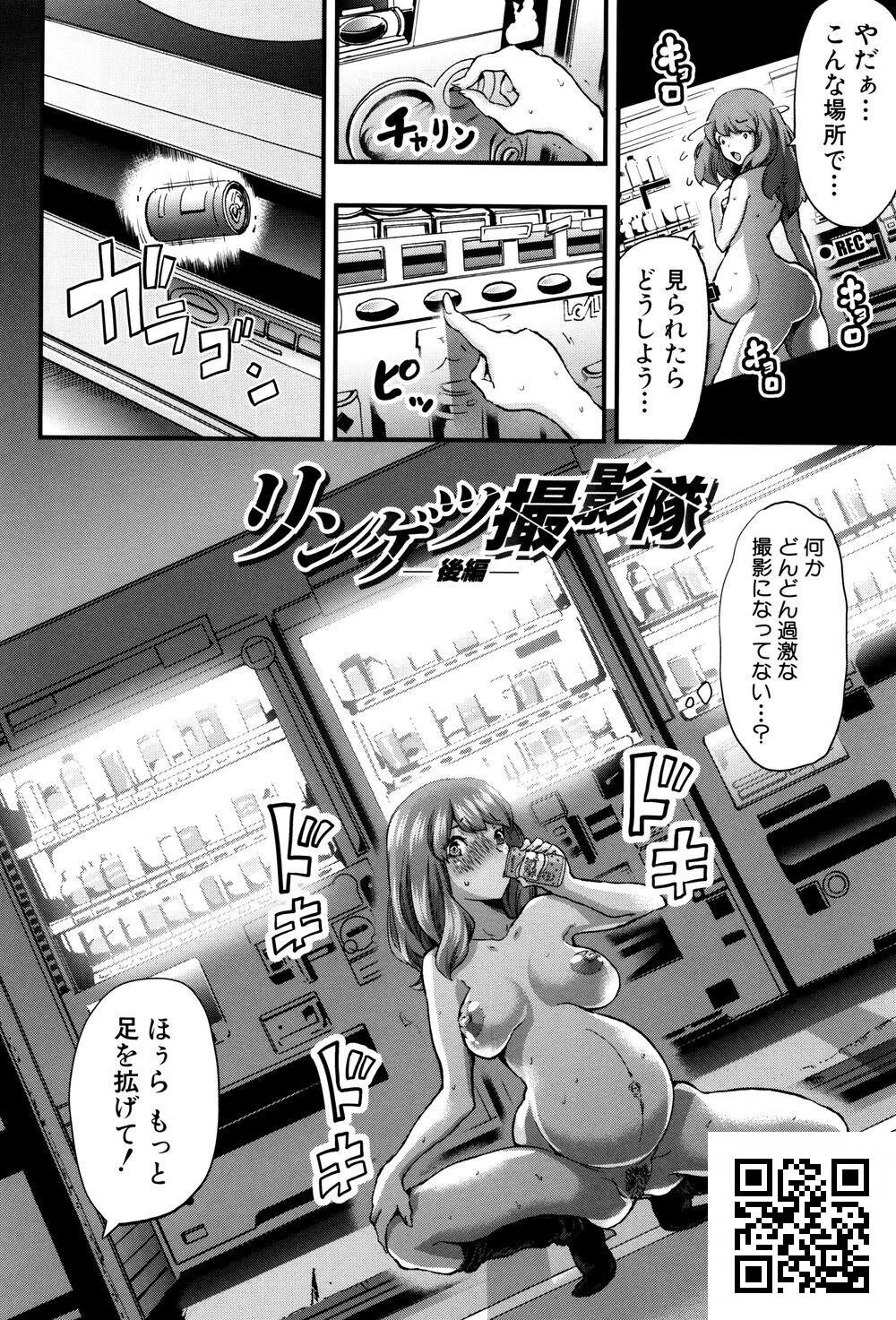 [日文]ミサキ闘]マタ妊ティ孕スメント[38P]第1页 作者:Publisher 帖子ID:1175 TAG:2048核基地,卡通漫畫,动漫图片