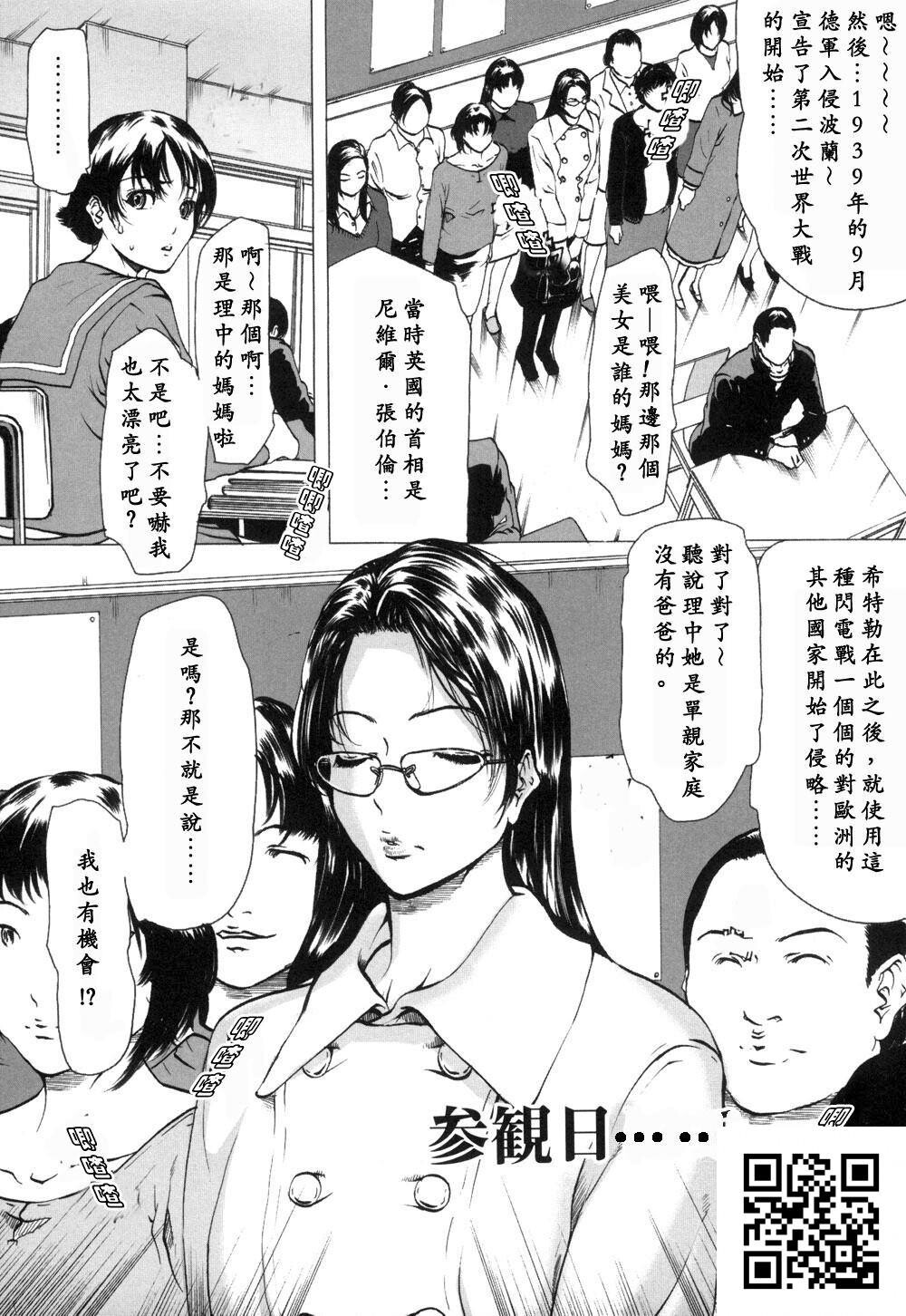 [中文][成年コミック][LINDA]未亡人の作り方[神猫在綫][35P]第1页 作者:Publisher 帖子ID:1187 TAG:2048核基地,卡通漫畫,动漫图片