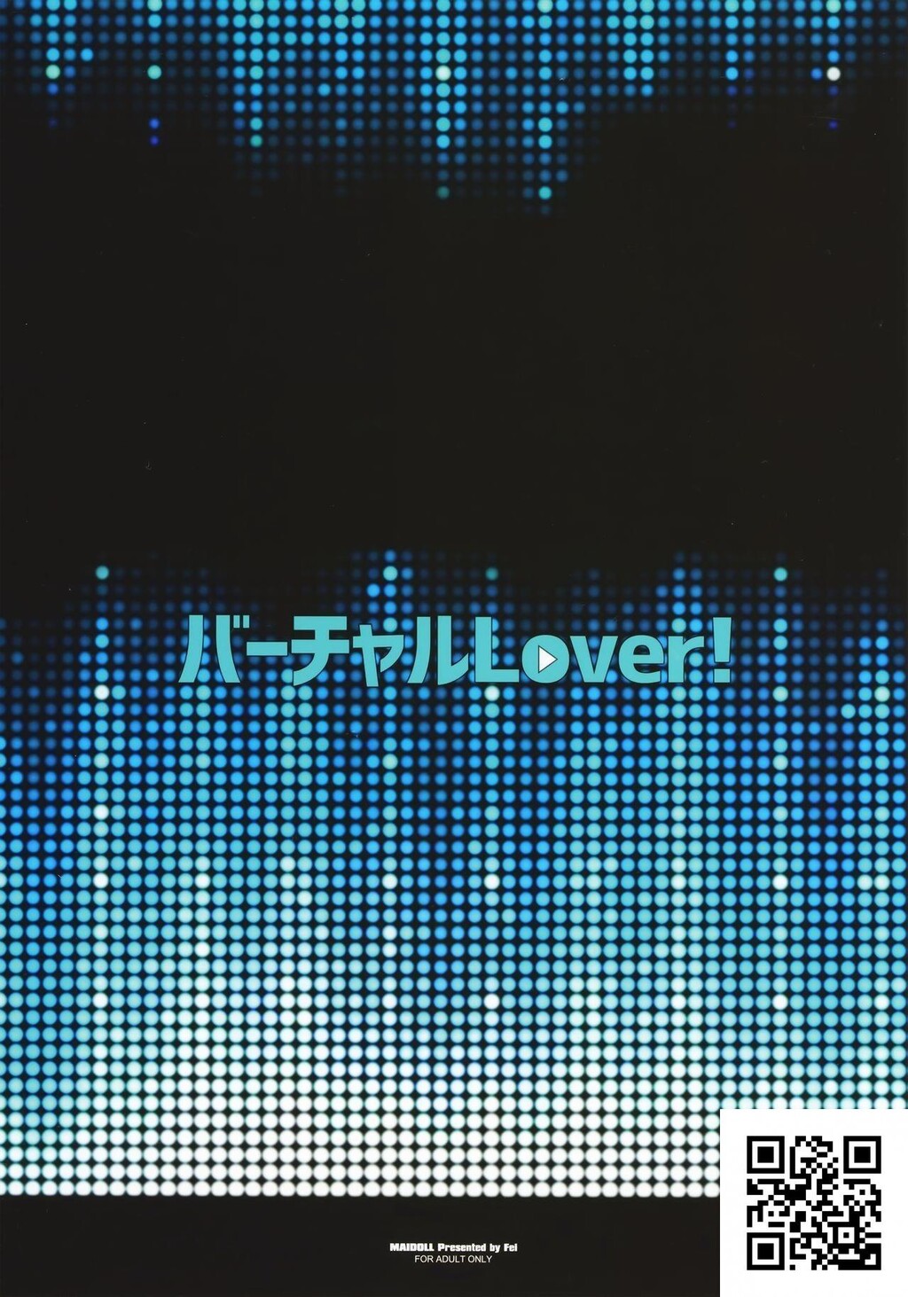 [中文][黑白][C94][Maidoll[飞燕]]バーチャルLOVER![ミライアカリ][28P]第1页 作者:Publisher 帖子ID:963 TAG:2048核基地,卡通漫畫,动漫图片