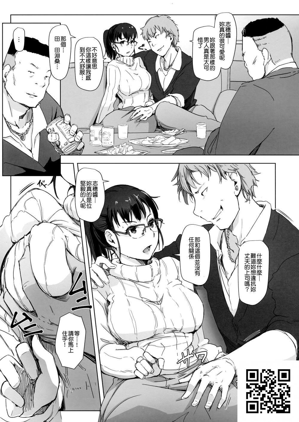 [中文]妻とチャラ男が消えたNTRベッドルーム[31P]第1页 作者:Publisher 帖子ID:990 TAG:2048核基地,卡通漫畫,动漫图片