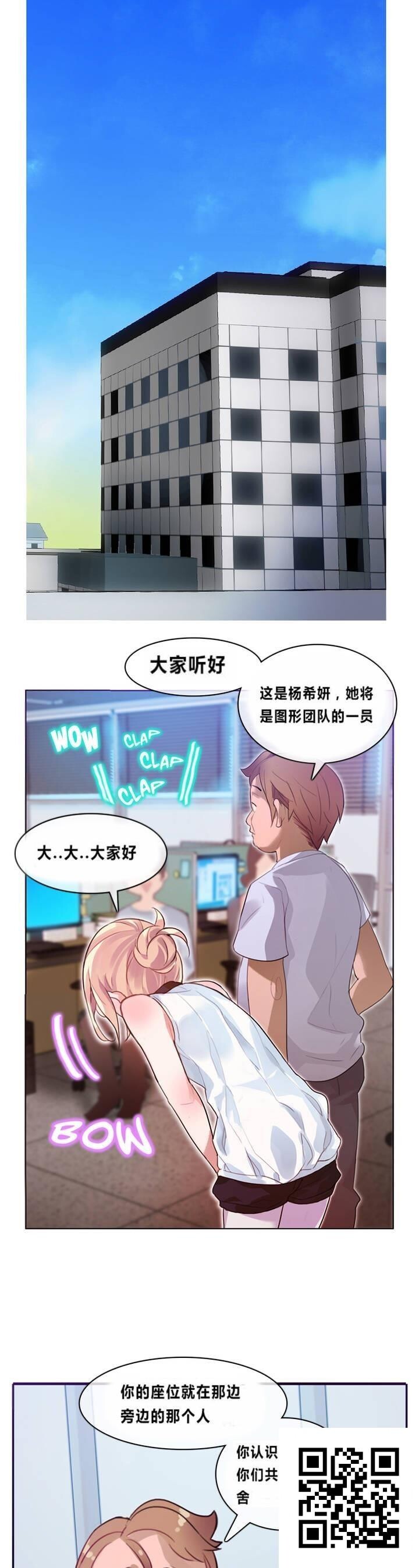 [韩漫]一个变态的日常生活#01[26P]第1页 作者:Publisher 帖子ID:918 TAG:2048核基地,卡通漫畫,动漫图片