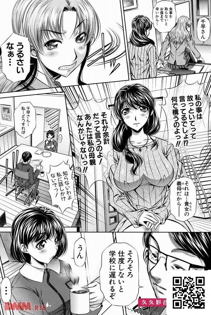 巨乳美人妻がこちらです･...[25P]第1页 作者:Publisher 帖子ID:922 TAG:2048核基地,卡通漫畫,动漫图片