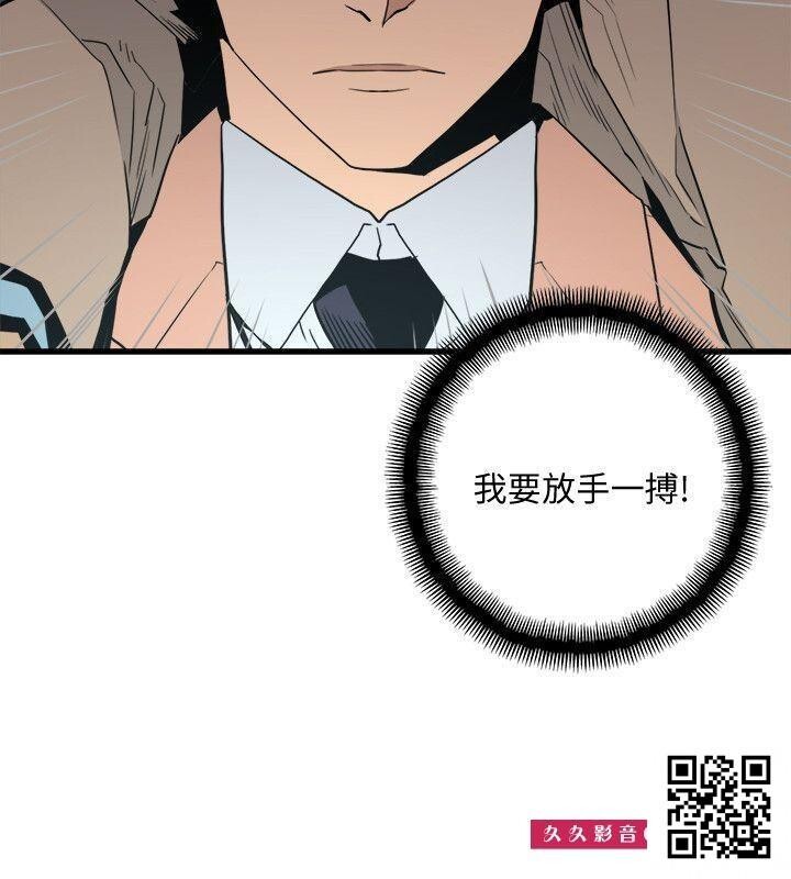 [韩漫]食物链#22[34P]第0页 作者:Publisher 帖子ID:942 TAG:2048核基地,卡通漫畫,动漫图片