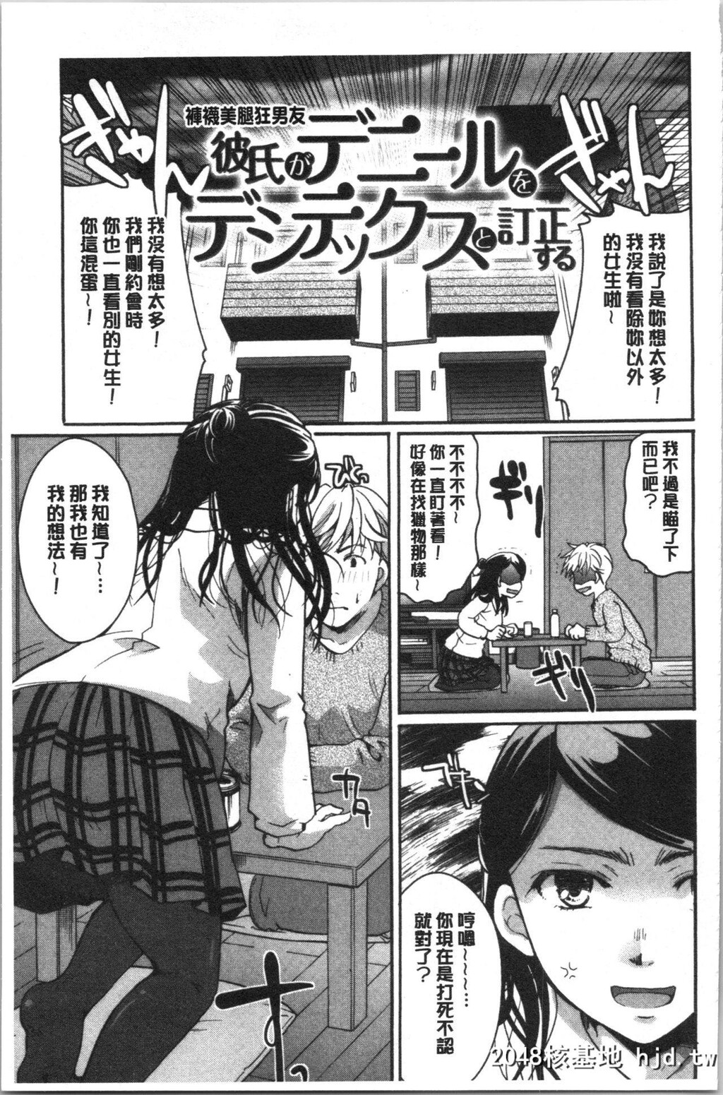 [いとうえい]放课后まではガマンして[178P]第0页 作者:Publisher 帖子ID:162394 TAG:动漫图片,卡通漫畫,2048核基地