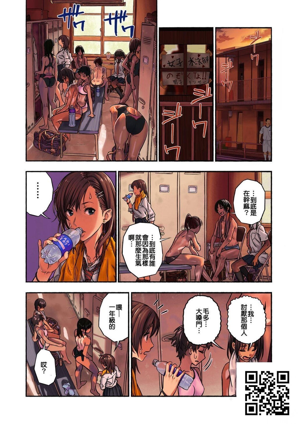 [アマゾネス]千夏と熊ちゃん先生[29P]第1页 作者:Publisher 帖子ID:161413 TAG:动漫图片,卡通漫畫,2048核基地