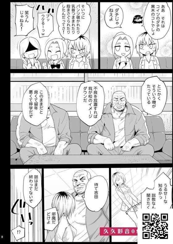 [わたモテ]吉田「ちんぽ…大好き……♥」第0页 作者:Publisher 帖子ID:161586 TAG:动漫图片,卡通漫畫,2048核基地