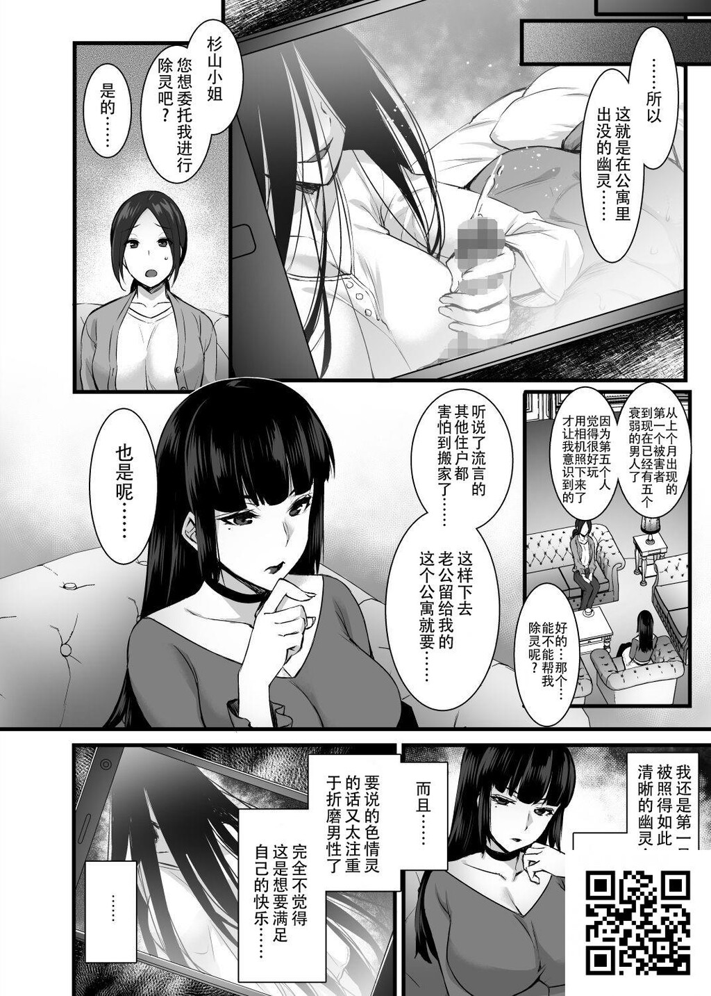 [阿部いのり]レンタル种付けおじさんゴースト[38P]第1页 作者:Publisher 帖子ID:161414 TAG:动漫图片,卡通漫畫,2048核基地