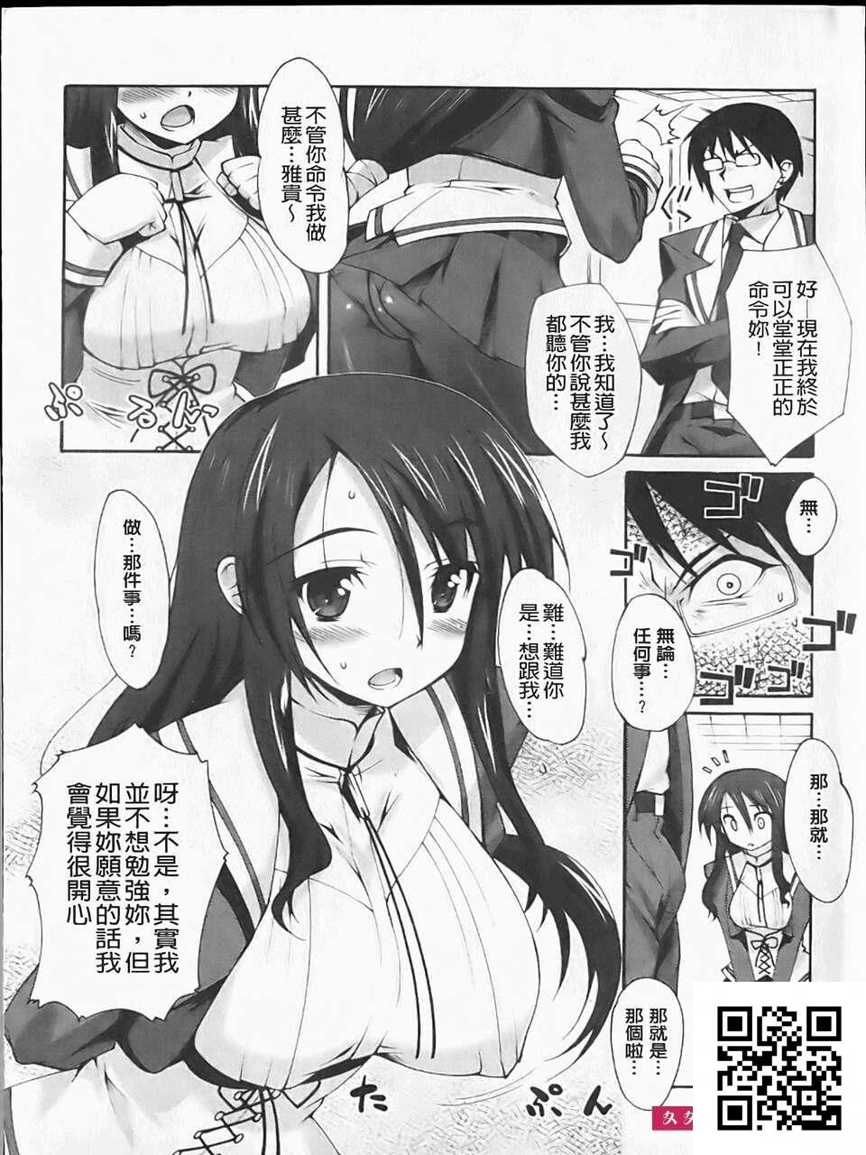 [しのづかあつと]ぼへみあんらぷそでぃー[31P]第1页 作者:Publisher 帖子ID:161253 TAG:动漫图片,卡通漫畫,2048核基地