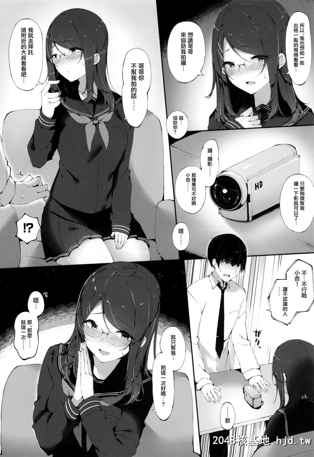 [无限レンズ[ゆきちさん]]ナマ配信チュードク?[27P]第0页 作者:Publisher 帖子ID:160927 TAG:动漫图片,卡通漫畫,2048核基地