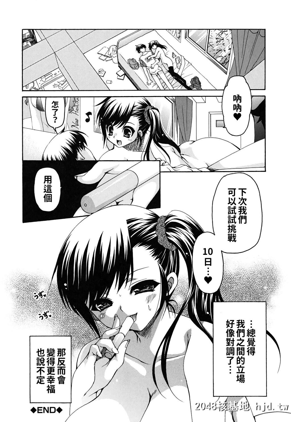 [りゅうき夕海]彼女の乳は僕の物[134P]第1页 作者:Publisher 帖子ID:190469 TAG:动漫图片,卡通漫畫,2048核基地