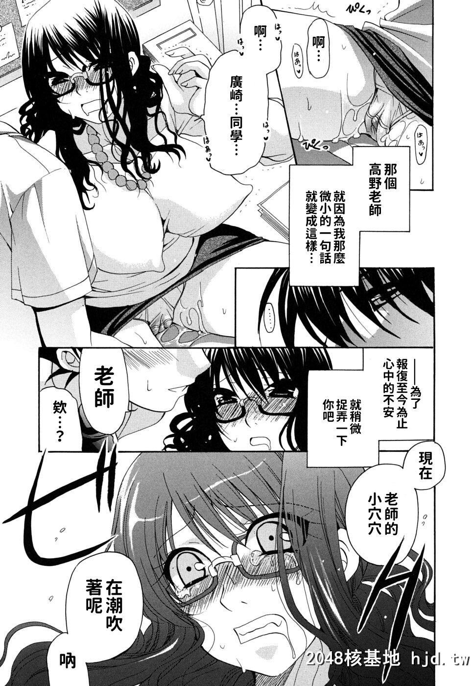 [りゅうき夕海]彼女の乳は僕の物[134P]第1页 作者:Publisher 帖子ID:190469 TAG:动漫图片,卡通漫畫,2048核基地