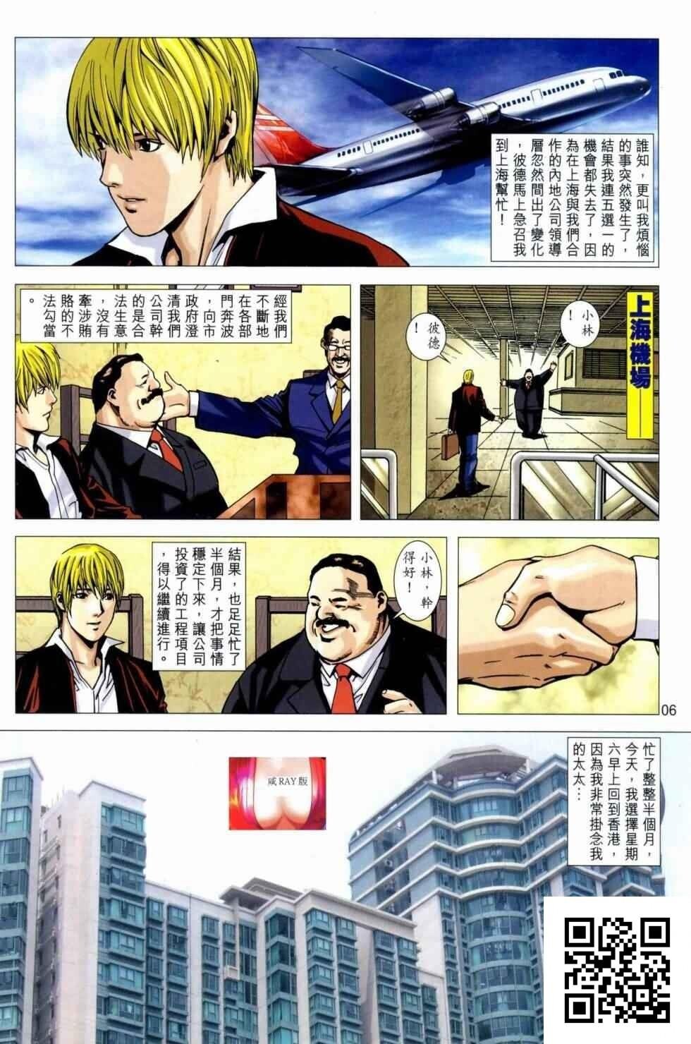 男人笔记01[32p]第1页 作者:Publisher 帖子ID:187664 TAG:动漫图片,卡通漫畫,2048核基地