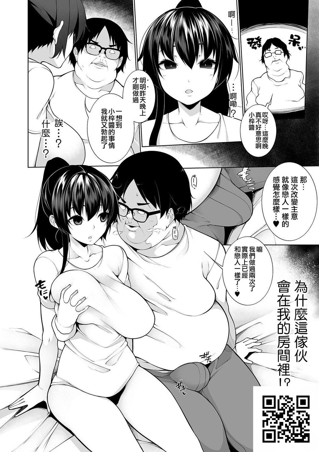 [逆又练物]ヒプノブリンク2[24p]第1页 作者:Publisher 帖子ID:186478 TAG:动漫图片,卡通漫畫,2048核基地