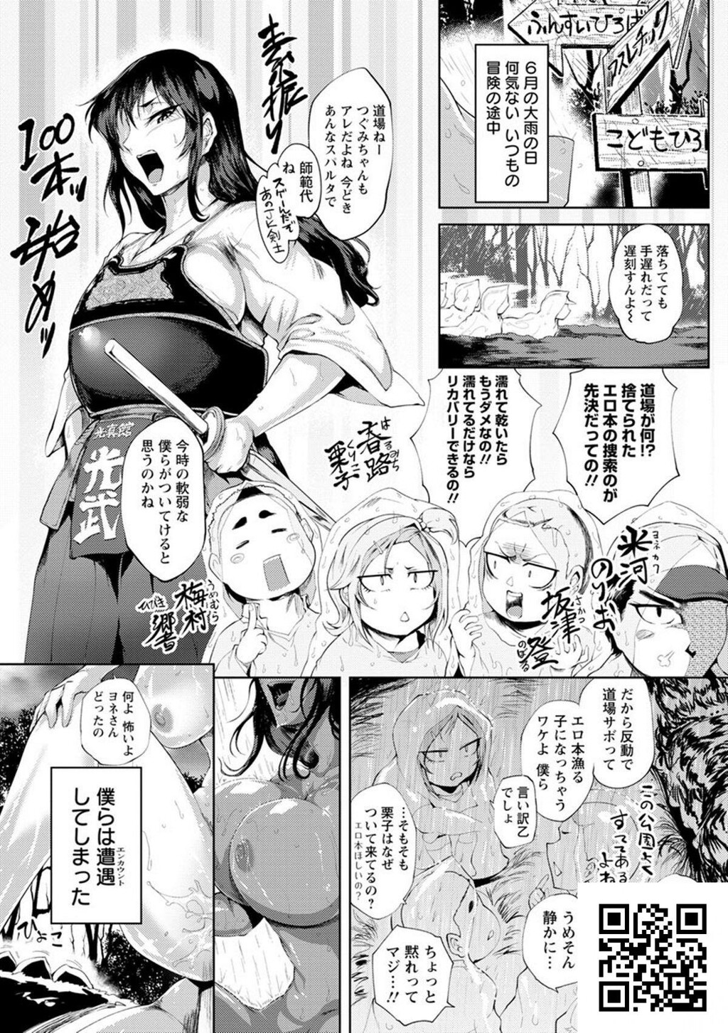 [サガッとる]濡れて蕩けて交わりて[34p]第0页 作者:Publisher 帖子ID:187091 TAG:动漫图片,卡通漫畫,2048核基地