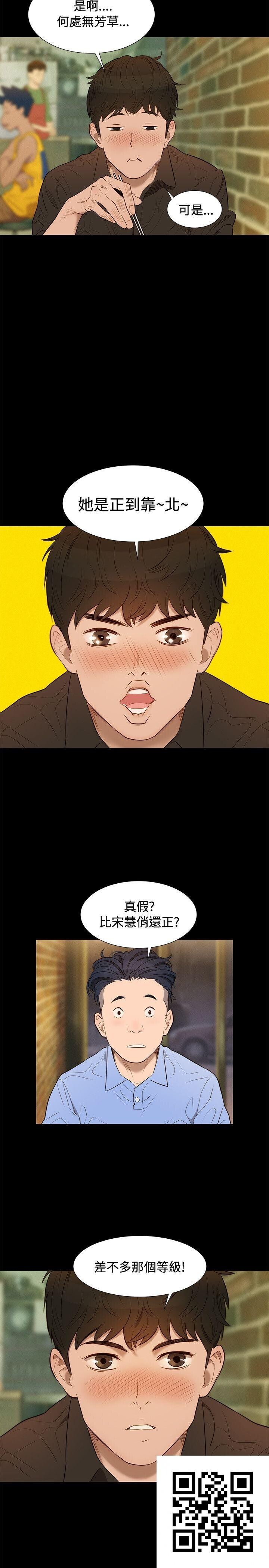 [中文][全彩][韩漫]不伦驾训班1-5[130P]第1页 作者:Publisher 帖子ID:186632 TAG:动漫图片,卡通漫畫,2048核基地