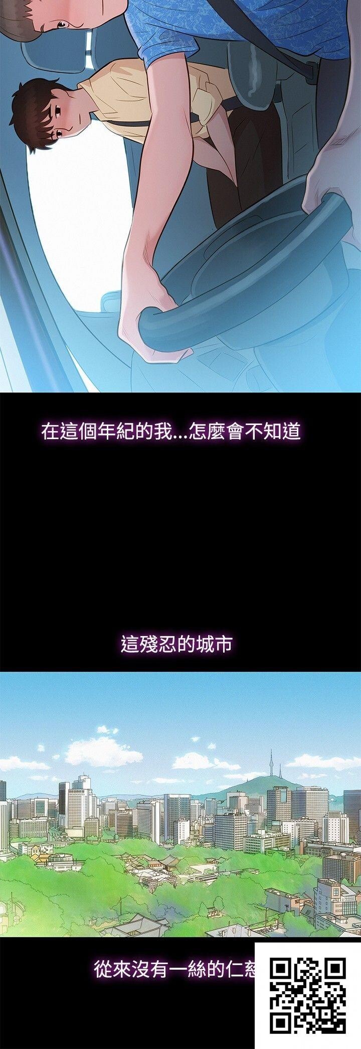 [中文][全彩][韩漫]不伦驾训班6-10[65P]第1页 作者:Publisher 帖子ID:186633 TAG:动漫图片,卡通漫畫,2048核基地