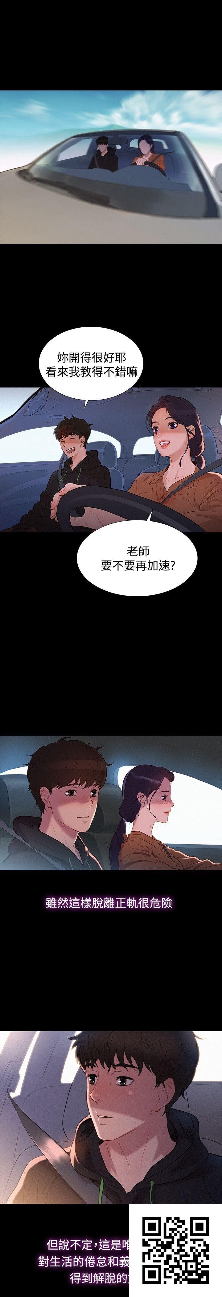 [中文][全彩][韩漫]不伦驾训班31-35[78P]第0页 作者:Publisher 帖子ID:186788 TAG:动漫图片,卡通漫畫,2048核基地